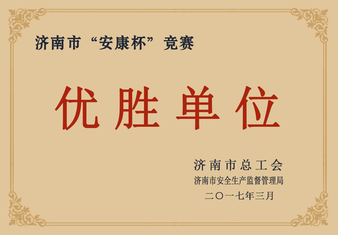 金年会