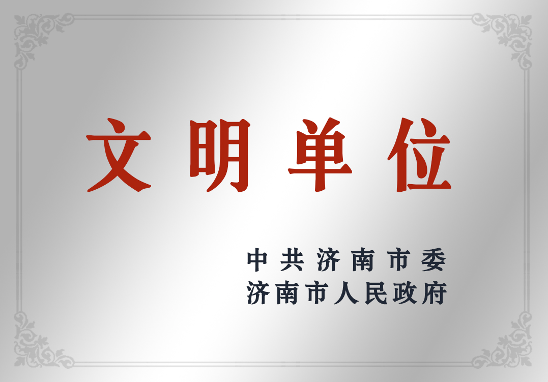 金年会