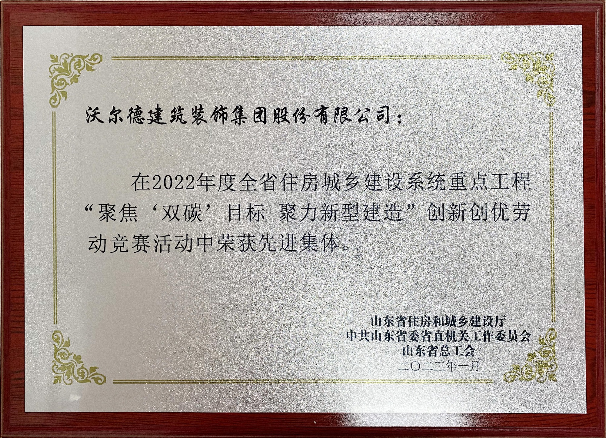 金年会