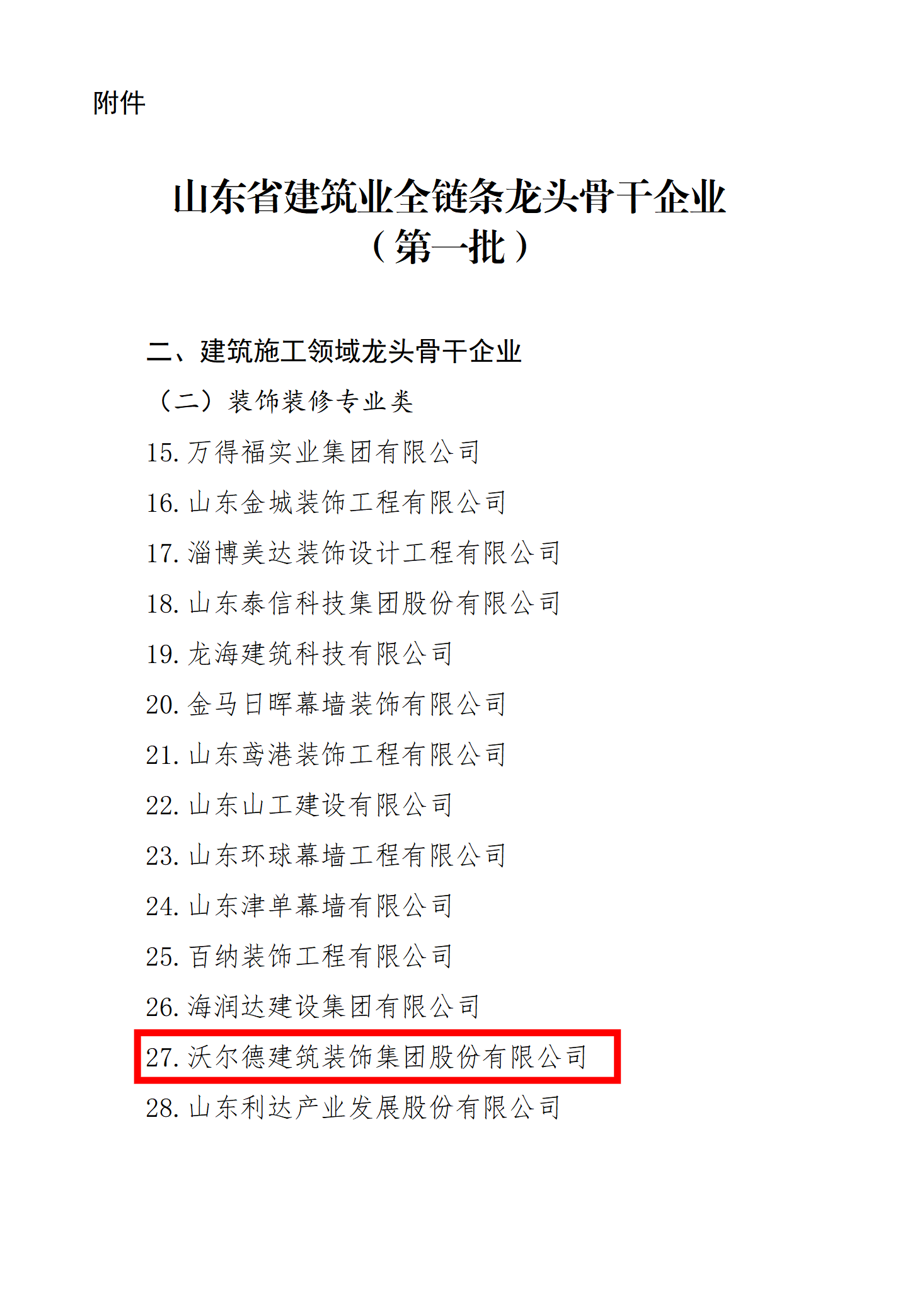 金年会