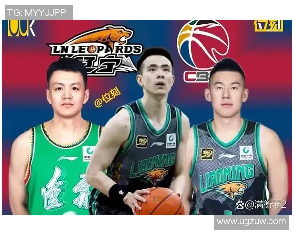 辽宁男篮青训赛事助力年轻球员成长与发展探索新机遇