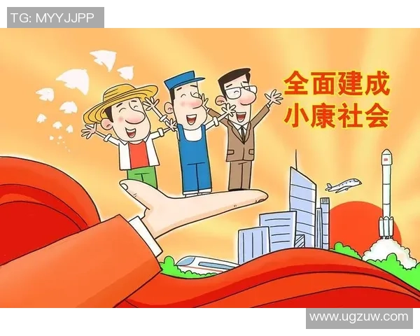 官方资讯发布新政策助力经济发展与社会进步全面提升民众生活质量